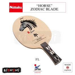 ニッタク (NITTAKU) [2026干支ブレード] 卓球ラケット | NISHOHI JAPAN