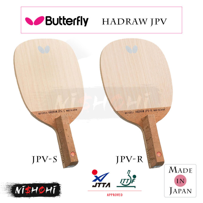 BUTTERFLY - ハッドロウ　シールド　【 HADRAW SHIELD】 ハッドロウシールド｜NEW BLADE SERIES ラケット｜BUTTERFLY