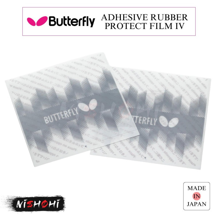 バタフライ (BUTTERFLY) [ラバー保護用粘着フィルム4] 卓球 | NISHOHI