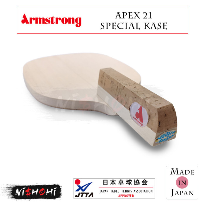 アームストロング (ARMSTRONG) [超特選APEX21カセ] 卓球ラケット