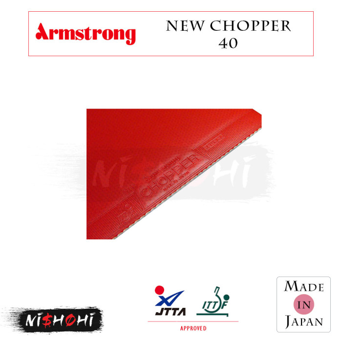 アームストロング (ARMSTRONG) [ニューチョッパー 40°] 卓球