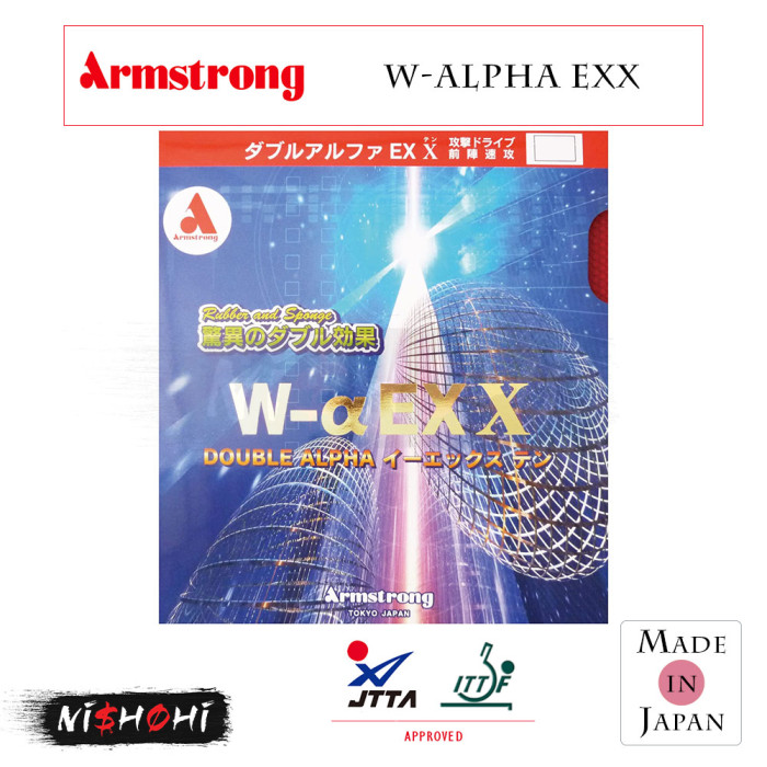 アームストロング (ARMSTRONG) [ダブルアルファ EXX] 卓球ラバー
