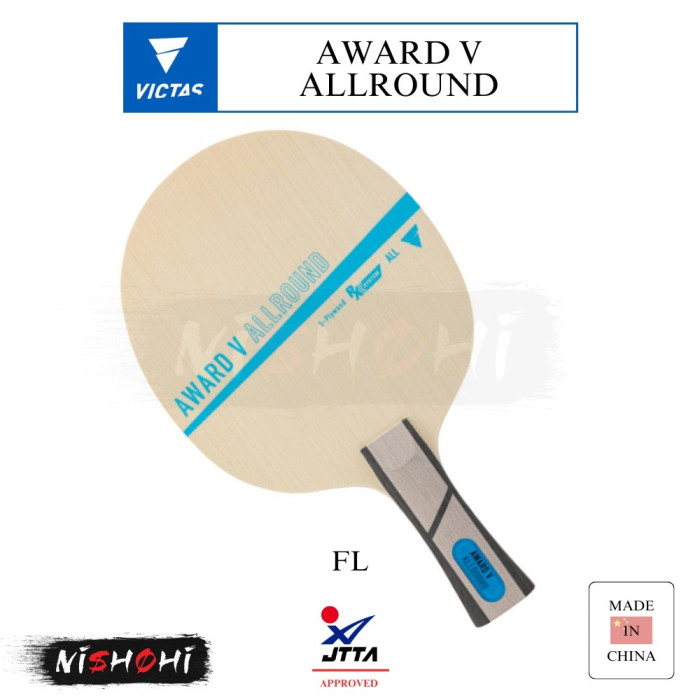ヴィクタス・プレイ (VICTAS) [アウォード V オールラウンド] 卓球