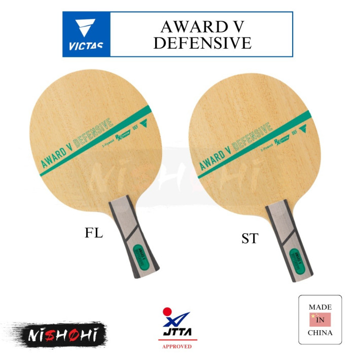 ヴィクタス・プレイ (VICTAS) [アウォード V ディフェンシブ] 卓球