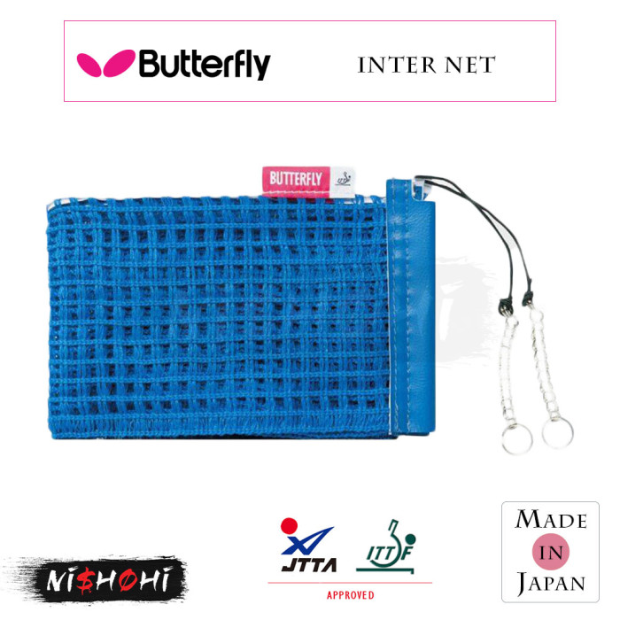 バタフライ Butterfly 70060-177 卓球アクセサリー インターナショナル