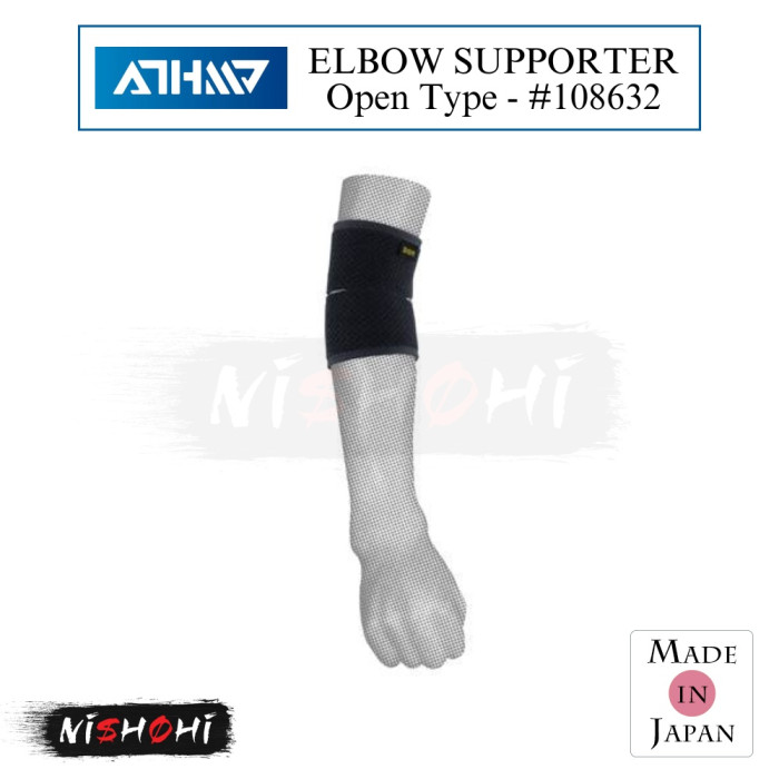 肘打ち D&M バレーボール フレキシブルパッドひじ 肘サポーター 厚さ8mm