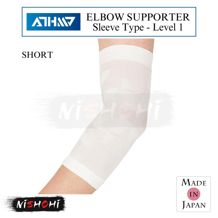 ATHMD - アスメディ 肘サポーター クールスリーブタイプ (1個入
