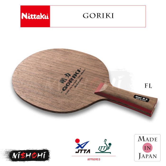 卓球 ラケット Nittaku 剛力 FL ニッタク (NITTAKU) [剛力] 卓球ラケット | NISHOHI JAPAN