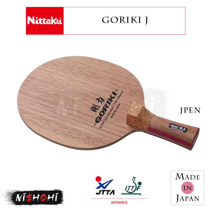 剛力 ニッタク 卓球ラケット ニッタク 剛力ジュニア GORIKI JUNIOR