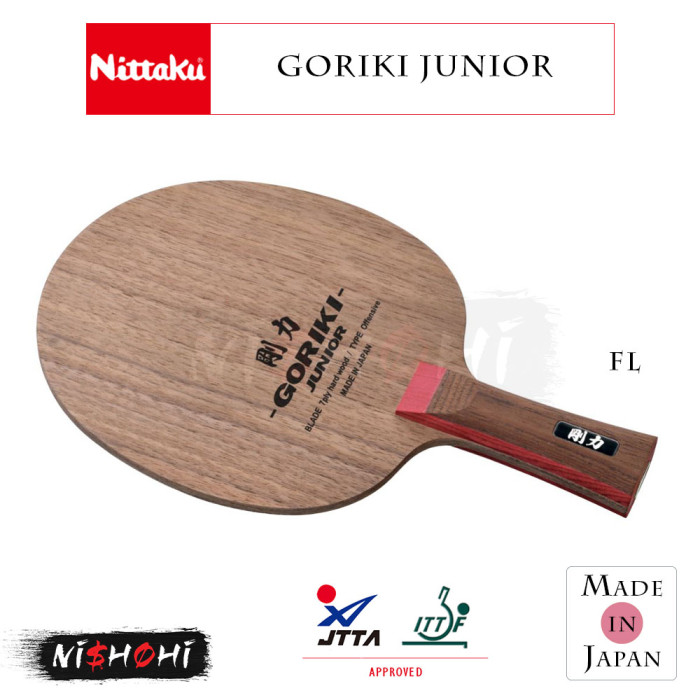 剛力ジュニア　FL 剛力ジュニア | Nittaku(ニッタク) 日本卓球 | 卓球用品の総合