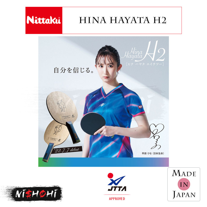 スポーツトイ・アクショントイ HINA HAYATA H2 ニッタク (NITTAKU) [早田ひな H2] 卓球ラケット | NISHOHI JAPAN
