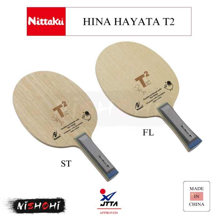 ニッタク (NITTAKU) [HINA HAYATA T2] 卓球ラケット | NISHOHI JAPAN