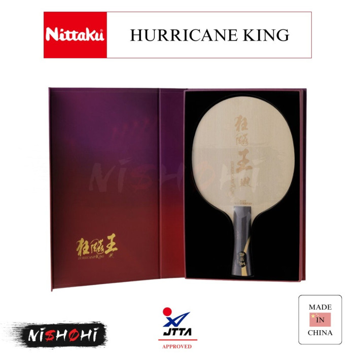 ニッタク x DHS (NITTAKU) [キョウヒョウ王] 卓球ラケット | NISHOHI JAPAN