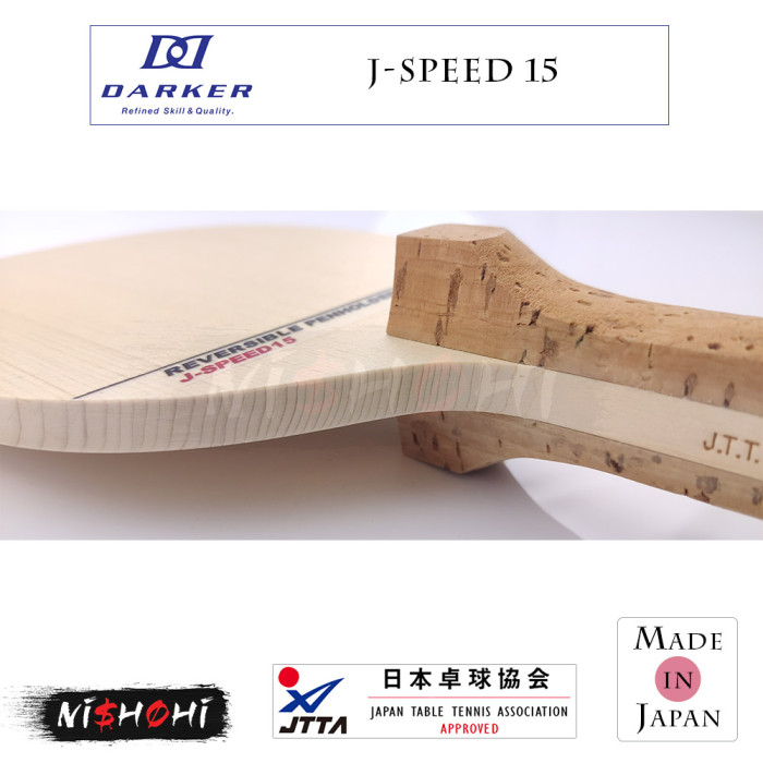 卓球ラケット ダーカー スピード15 10mm ダーカー (DARKER) - [J・スピード 15] 卓球ラケット | NISHOHI