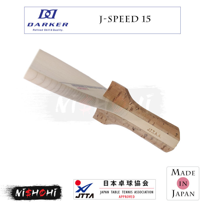 卓球ラケット ダーカー スピード15 10mm ダーカー (DARKER) - [S/Wシリーズ AG&G] 卓球ラケット