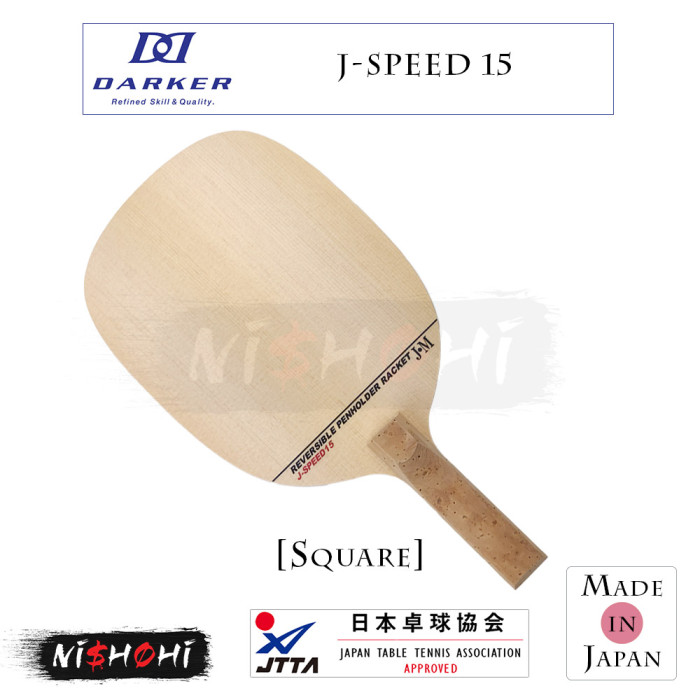 値下げ可！ダーカー スピード15 丸型 9mm J・スピード 15 (9mm) J・SPEED 15 【ダーカー DARKER】 - 卓球