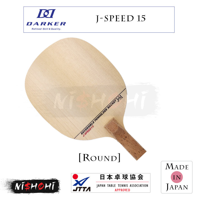 卓球ラケット ダーカー スピード15 10mm ダーカー (DARKER) - [J・スピード 15] 卓球ラケット | NISHOHI