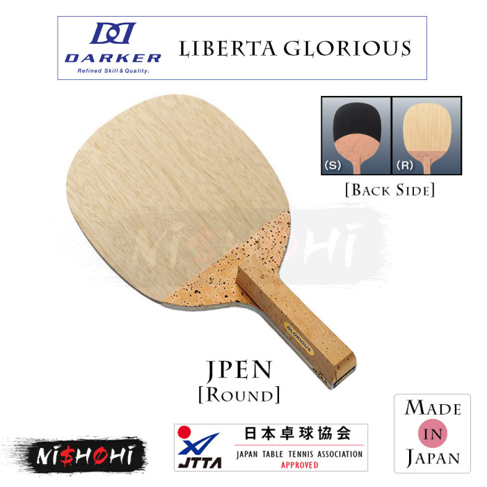 卓球ラケット馬龍カーボンリベルタグロリアス 000000011369_kgm3hdh.jpg
