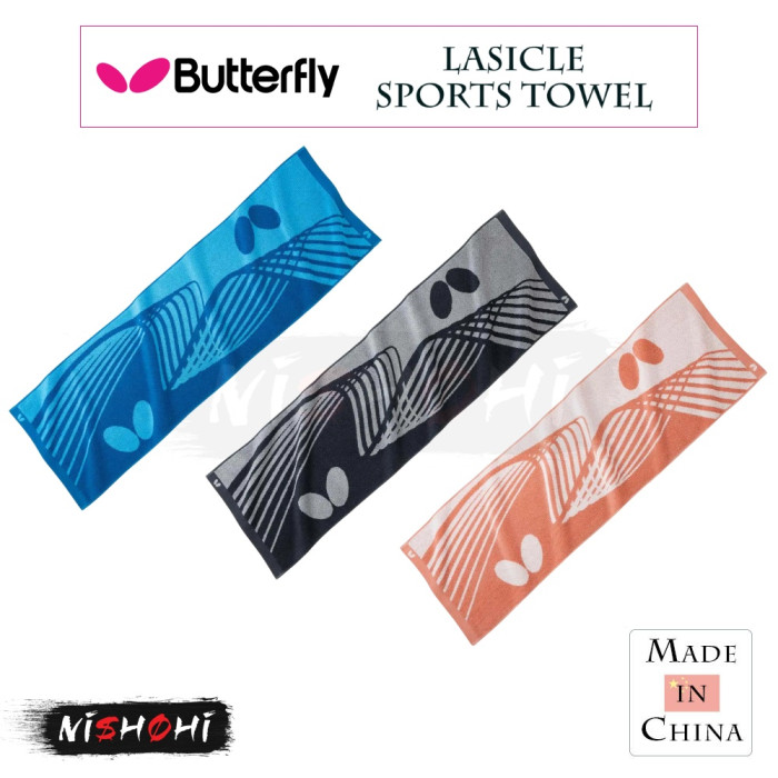 バタフライ (BUTTERFLY) - [ラシクル・スポーツタオル] 卓球