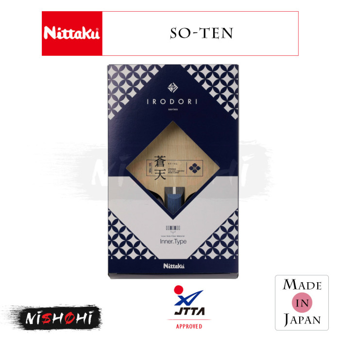ニッタク (NITTAKU) [蒼天] 卓球ラケット | NISHOHI JAPAN