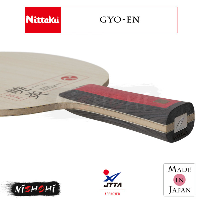 Nittaku - 卓球ラケット　ニッタク　暁炎　ＦＬ 暁炎 | Nittaku(ニッタク) 日本卓球 | 卓球用品の総合メーカー