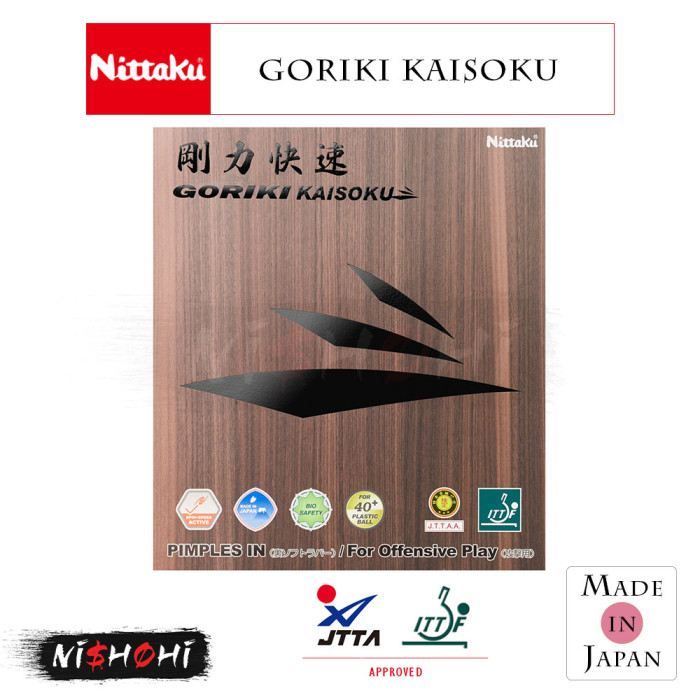 Nittaku - Nittaku バイオリン バイオリン | Nittaku(ニッタク) 日本卓球 | 卓球用品の総合