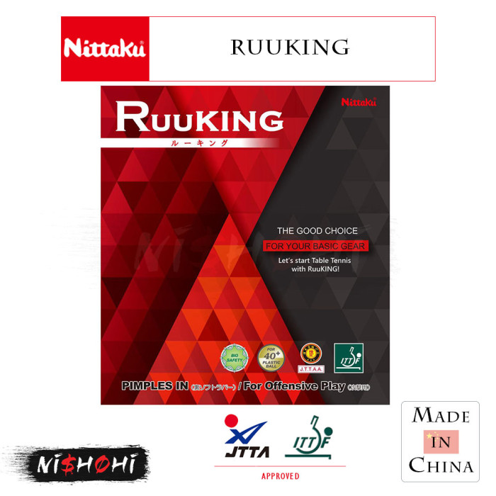 Nittaku （ニッタク） 卓球 ガット・ラバー ハモンド エコパック 【レッド】 NR-8560 20 ラバー ラバー メンズ・レディース 男性用・女性用 レッド 赤 2025 {SK} Nittaku （ニッタク） 卓球 ガット・ラバー ハモンド エコパック