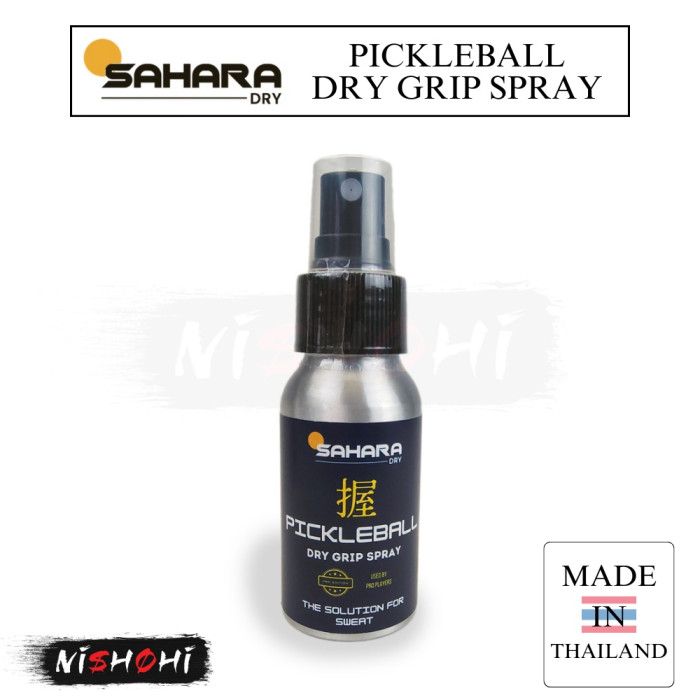 サハラドライ (SAHARA DRY) | 武道 - ドライグリップスプレー