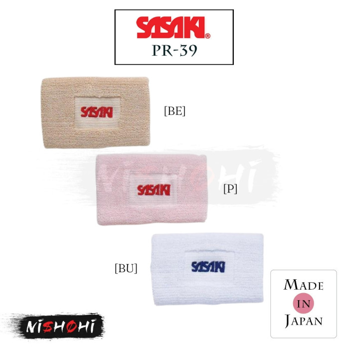 【さー】体操 ササキ (SASAKI) 新体操 | ショートグラデーションラバークラブ