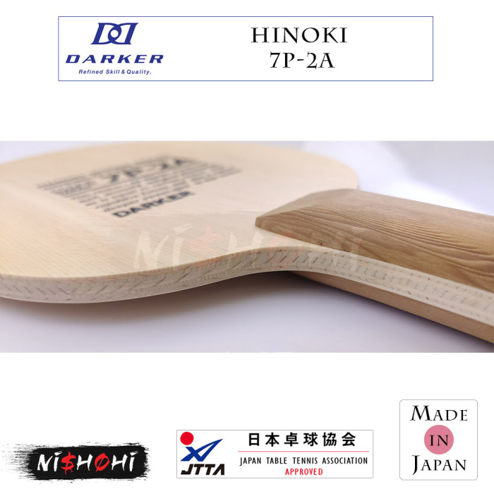卓球　ラケット　ダーカー7P-2A ST ダーカー (DARKER) - [HINOKI 7P-2A] 卓球ラケット | NISHOHI JAPAN