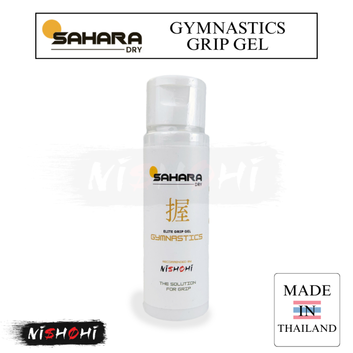 SAHARA DRY - GYMNASTICS Grip Gel | Nishohi Japan