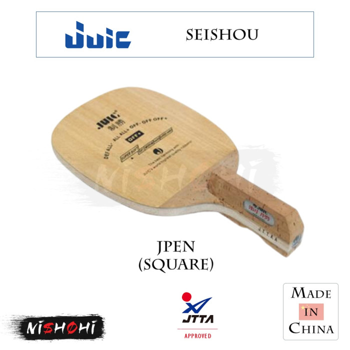 ジュウイック (JUIC) [制勝] 卓球ラケット | NISHOHI JAPAN