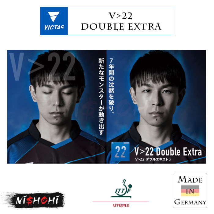 ビクタス(VICTAS) 卓球ラバー V＞20 ダブルエキストラ VICTAS (ヴィクタス) 卓球ラバー V20 Double Extra ｜トレファク