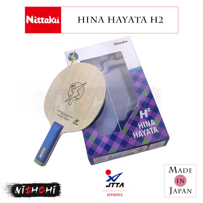 ニッタク Hina Hayata H2 ST 重量85.6ℊ