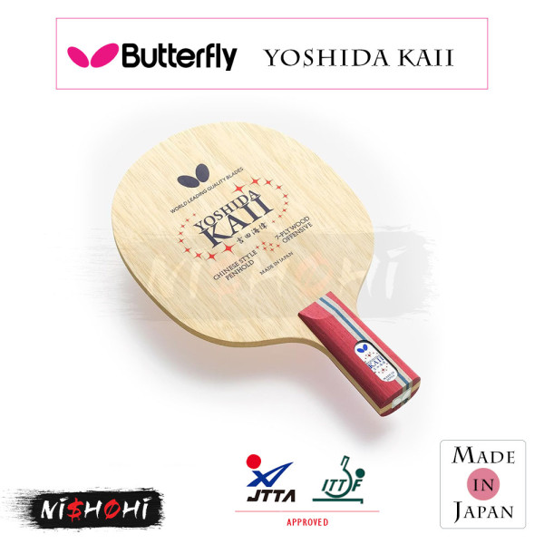 BUTTERFLY -  Butterfly ラケット バタフライ (BUTTERFLY) - [エクスター5] 卓球ラケット