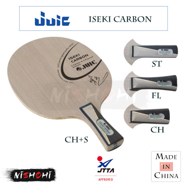 【卓球ラケット】YUANJIAN FL 林昀儒 SUPER ZLC | オンラインショップ - バタフライ卓球用品