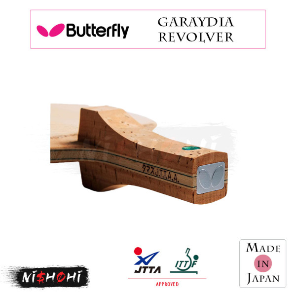 BUTTERFLY - サイプレスTMAX バタフライ 卓球ラケット サイプレスT-MAX 日本式ペン ドライブ