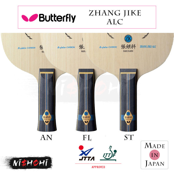 BUTTERFLY - バタフライ 張継科T5000  STグリップ  90グラム バタフライ 張継科 T5000のレビュー評価・口コミ評判 - 卓球ナビ