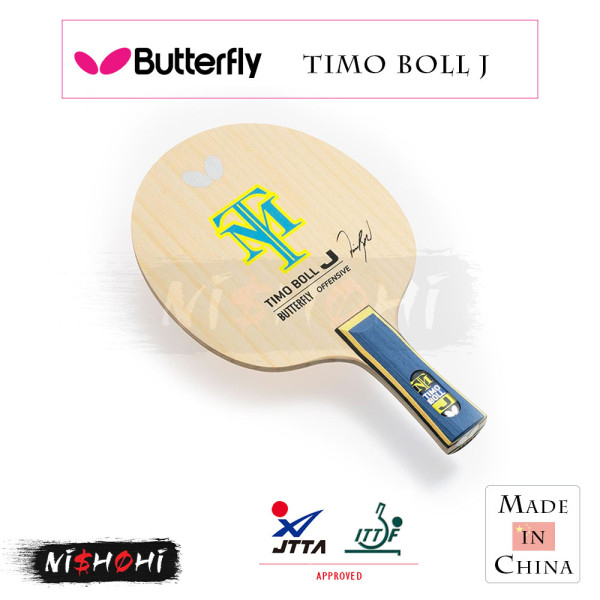 バタフライ (BUTTERFLY) - [ティモボル ZLF] 卓球ラケット