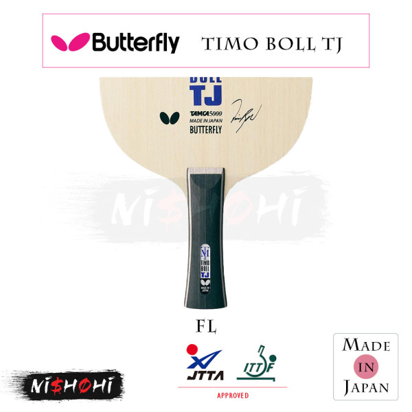 バタフライ (BUTTERFLY) - [ティモボル ZLF] 卓球ラケット