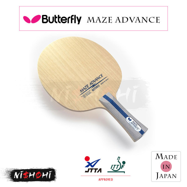 バタフライ (BUTTERFLY) - [オフチャロフ インナーフォース ALC