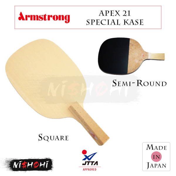 アームストロング (ARMSTRONG) [超特選APEX21] 卓球ラケット