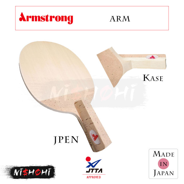 JOOLA - ダイチ  卓球ラケット アームストロング アレグロ アームストロング (ARMSTRONG) [ダブルアルファ EXX] 卓球ラバー