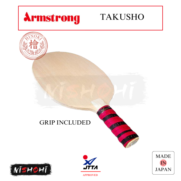 ARMSTRONG [APEX 21 SPECIAL KASE] Table Tennis Blade | Nishohi Japan