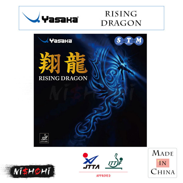 Yasaka - 【新品未使用】馬林ハードカーボン FLA　翔龍 Yasaka - 【新品未使用】馬林ハードカーボン FLA 翔龍 の通販 by