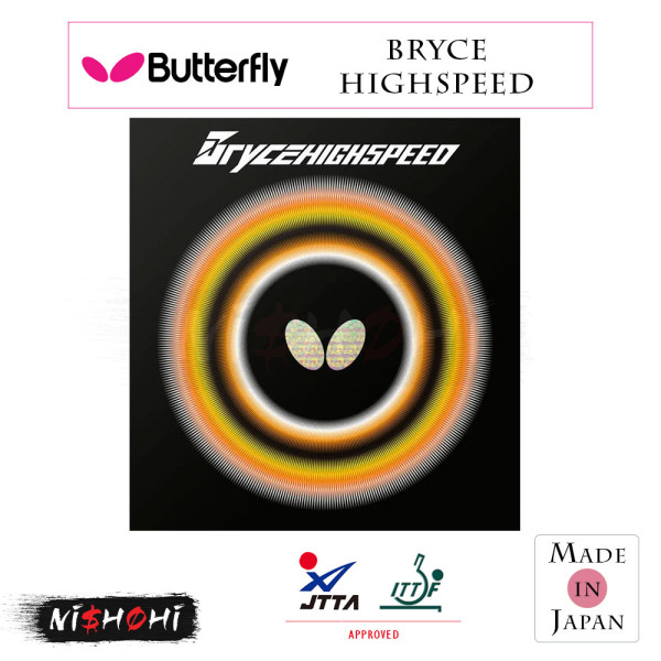 バタフライ (BUTTERFLY) - [タキファイア ドライブ] 卓球ラバー