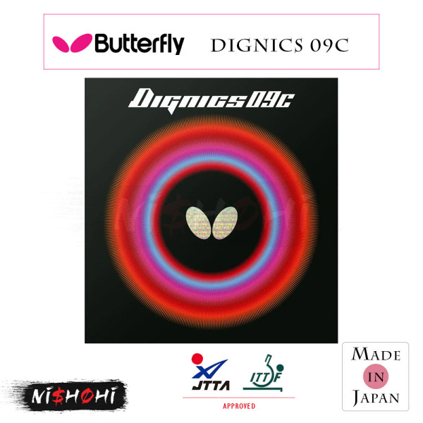 バタフライ (BUTTERFLY) - [ディグニクス05] 卓球ラバー