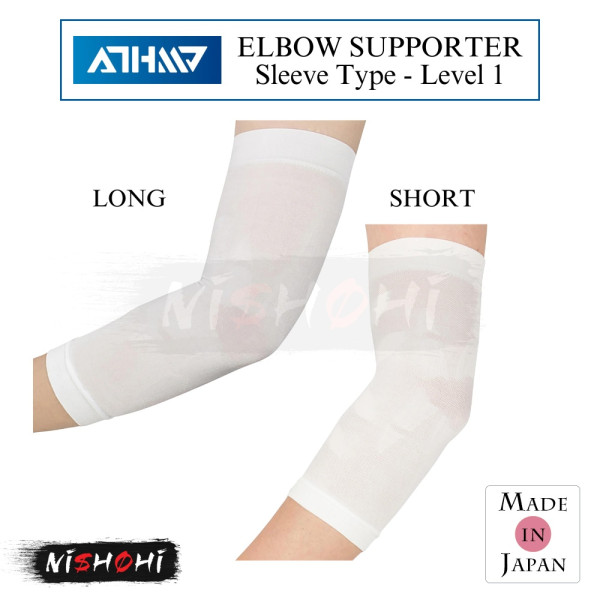 ATHMD - アスメディ 肘サポーター オープンタイプ (1個入