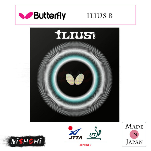 バタフライ (BUTTERFLY) [サイプレスG-MAX] 卓球ラケット | NISHOHI JAPAN