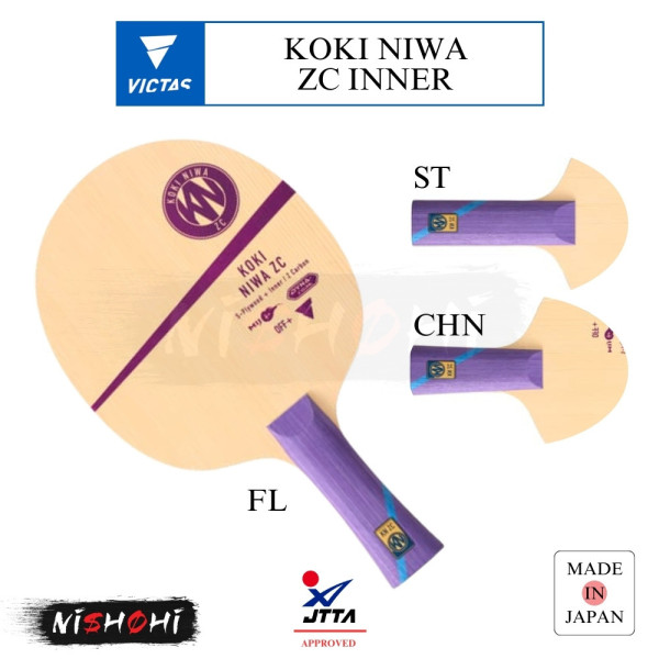 まーち：ヴィクタス  卓球ラケット 丹羽孝希ウッド VICTAS 丹羽孝希ウッド（Koki Niwa Wood）のレビュー評価
